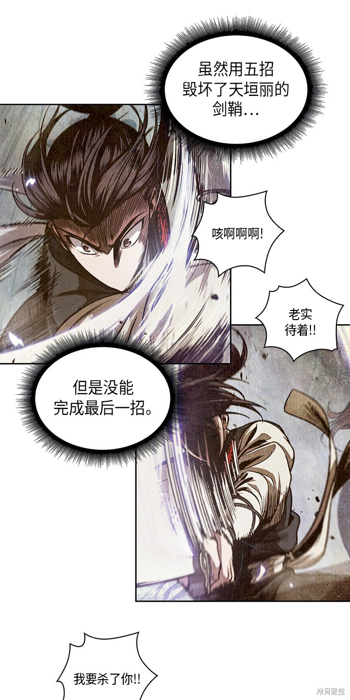 第25话40