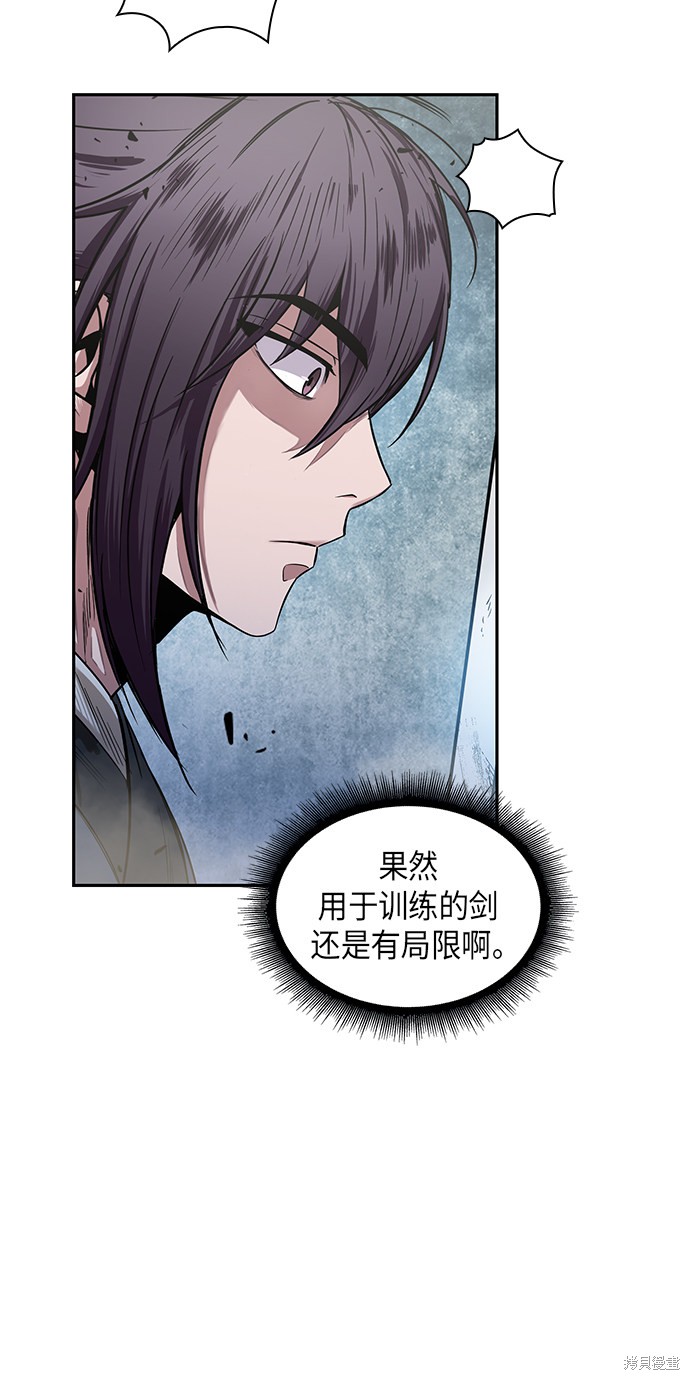 第25话41
