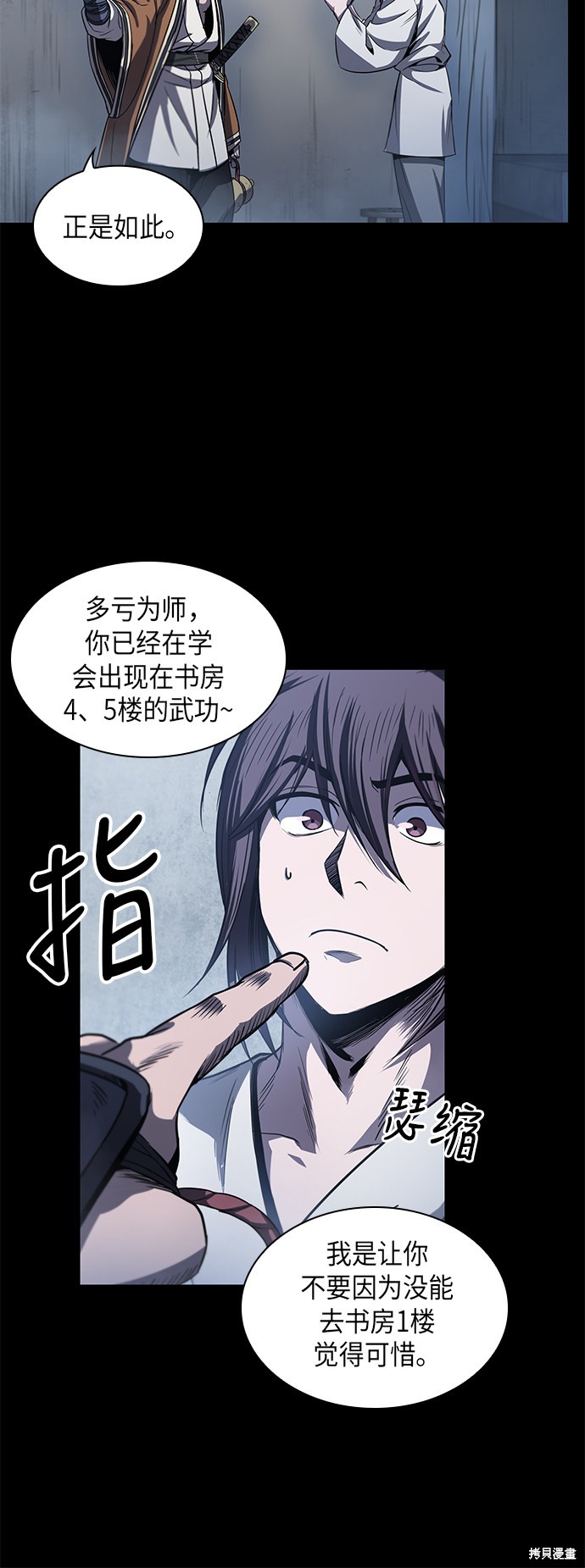 第26话22