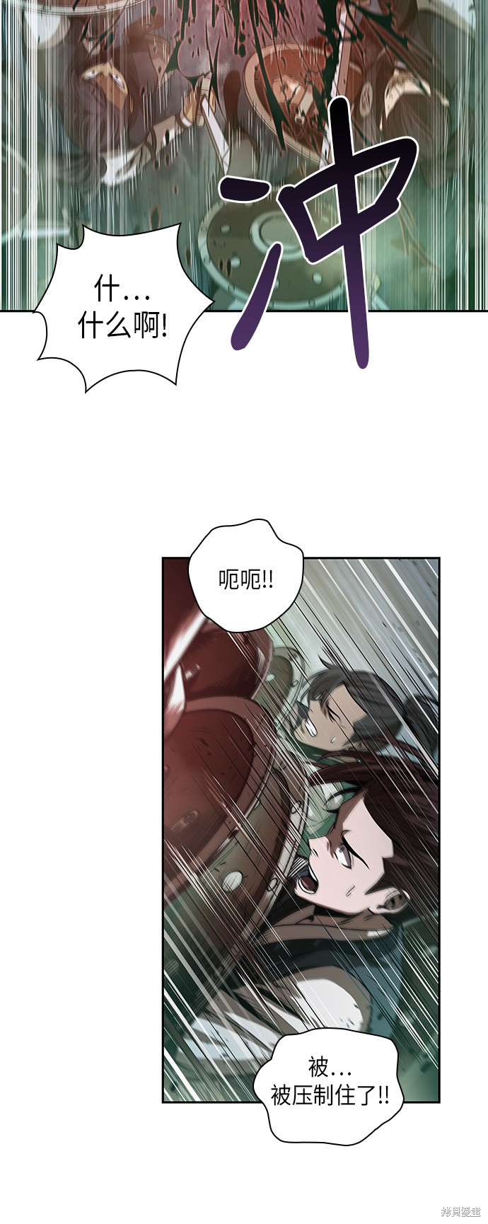 第26话3