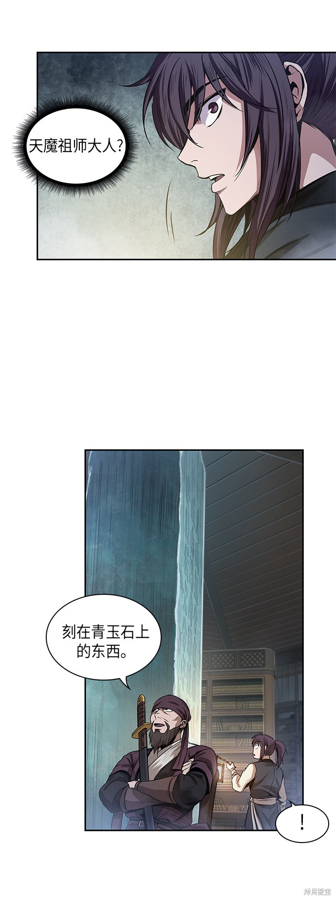 第26话37