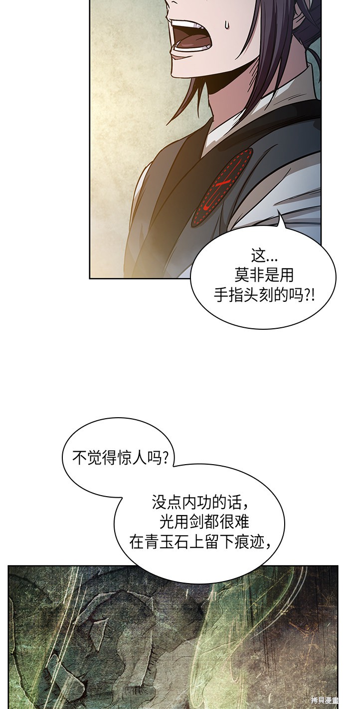 第26话39