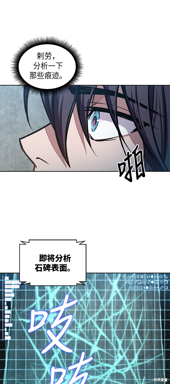 第26话46
