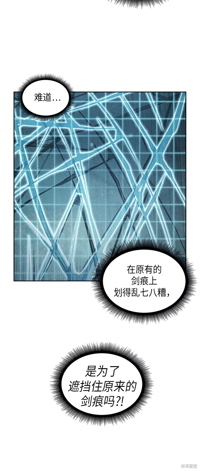 第26话52