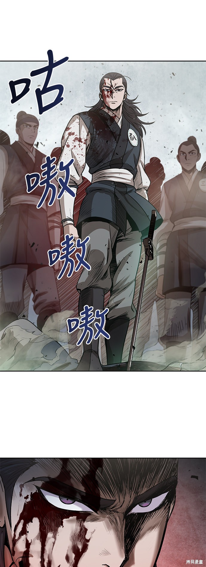 第26话7