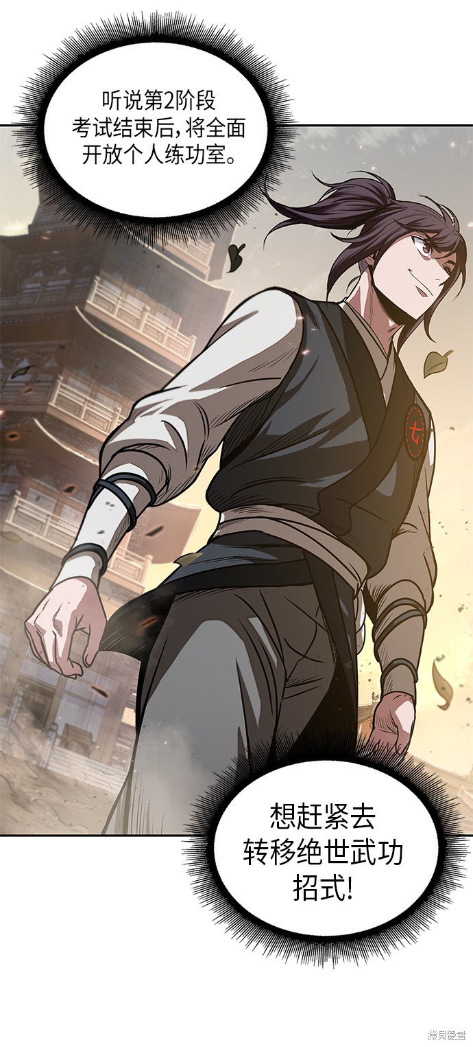 第28话13