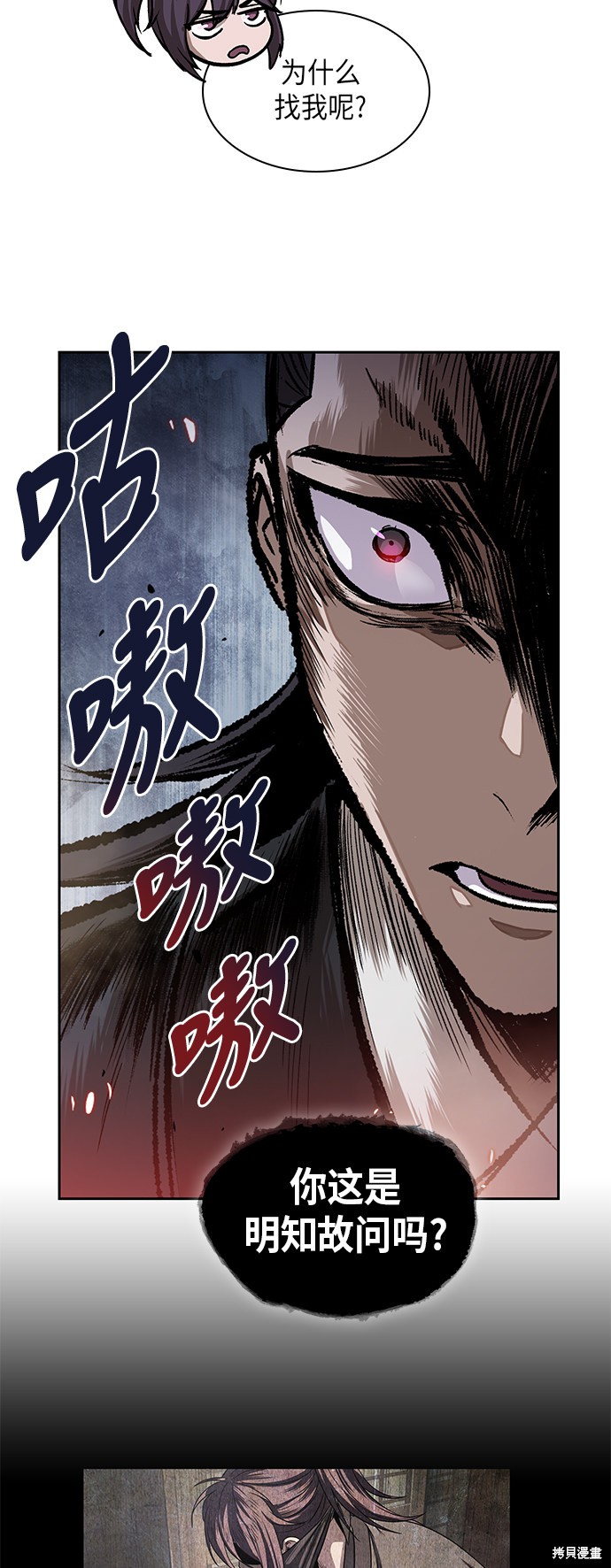 第28话18