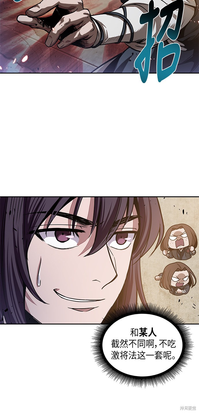 第28话23