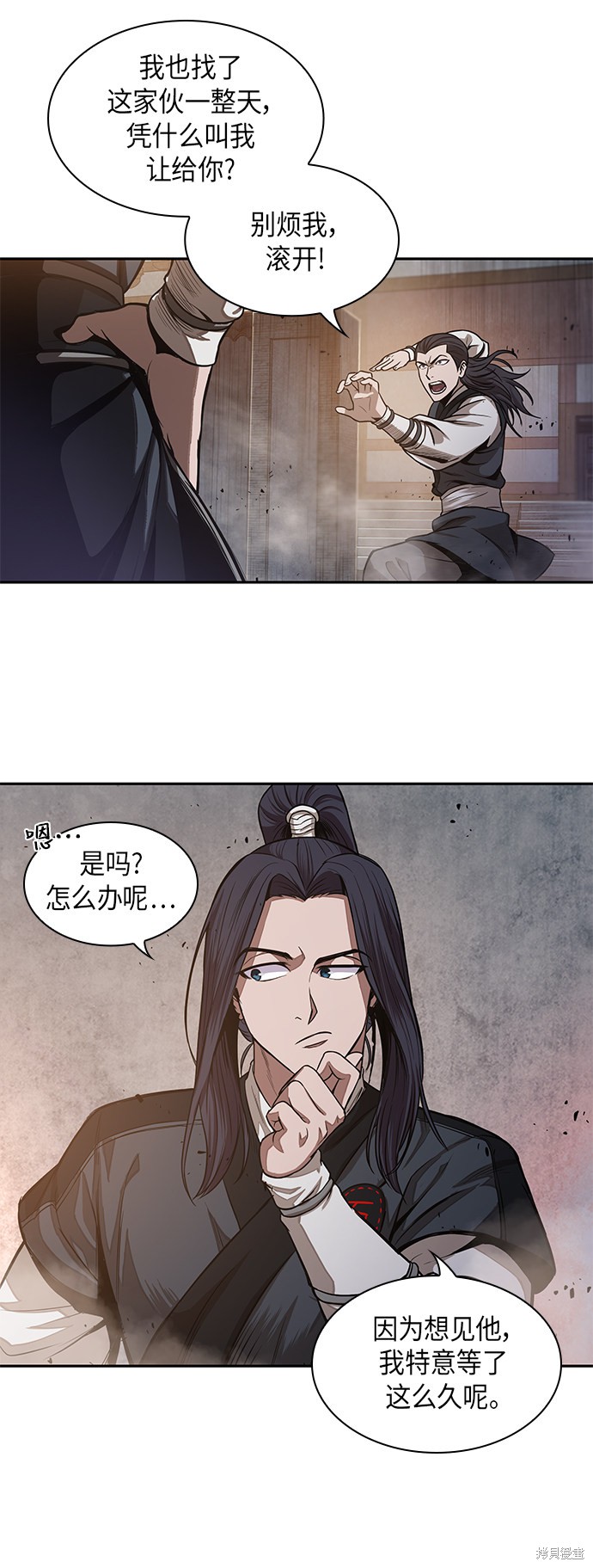 第28话32
