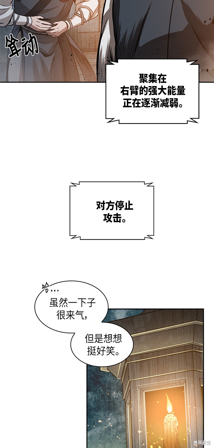 第29话18