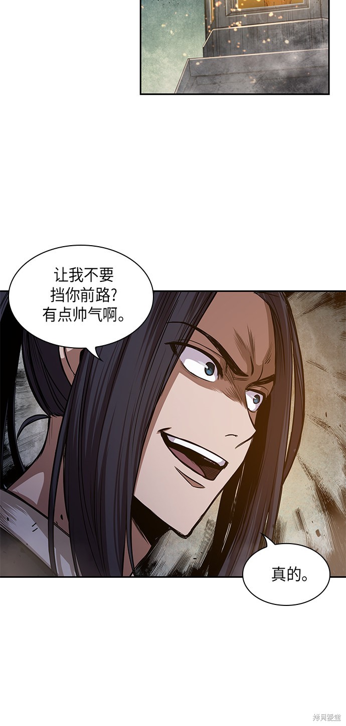 第29话19