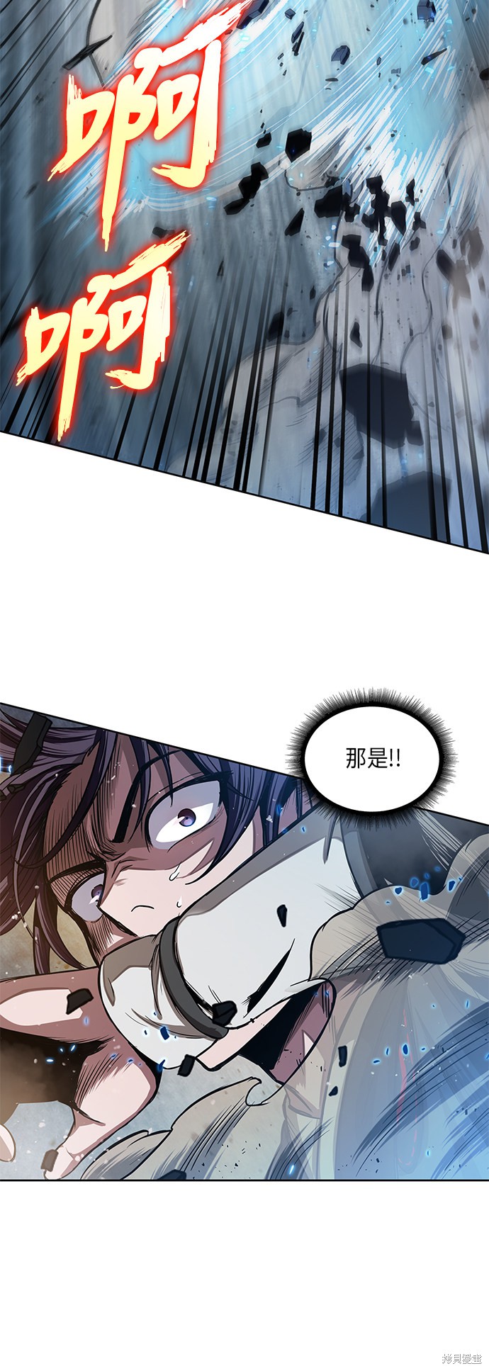 第29话23