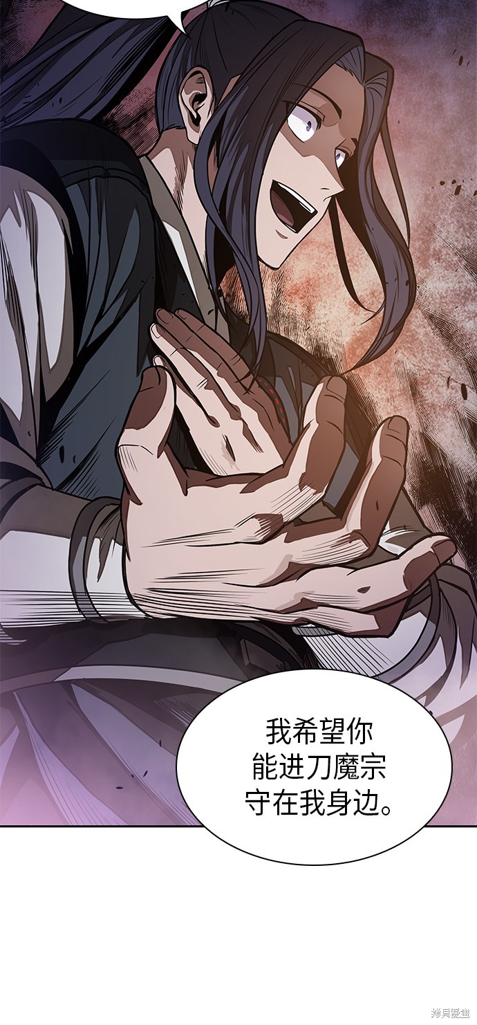 第29话3