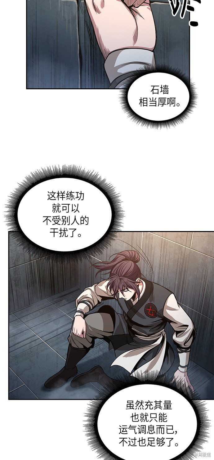 第29话38