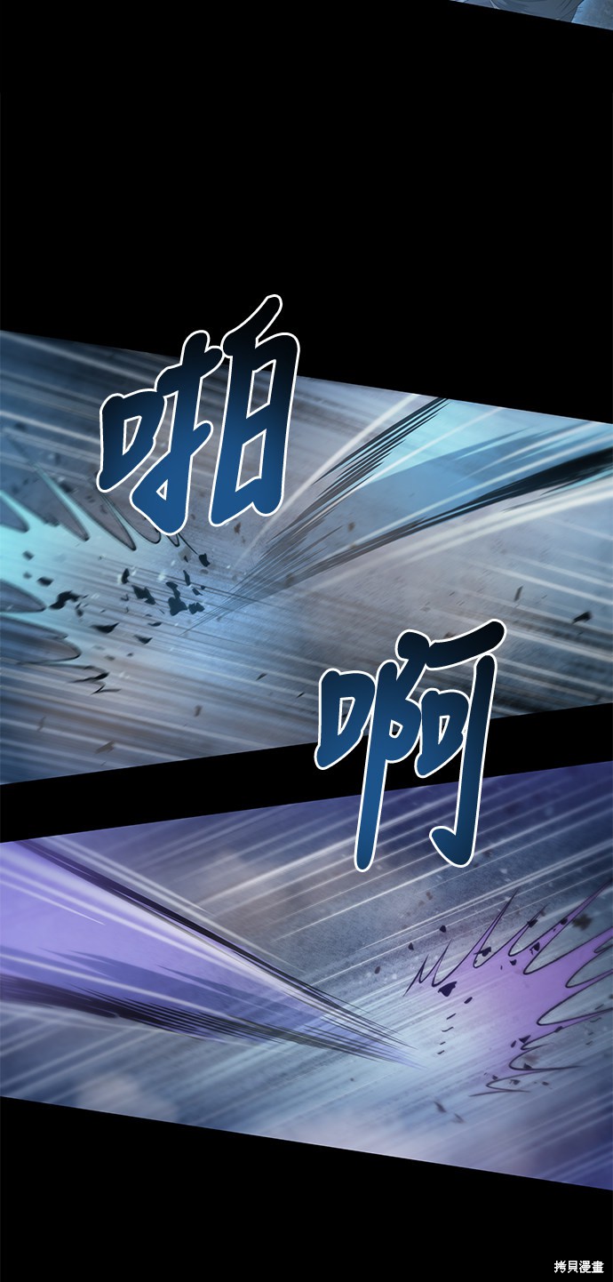 第29话58