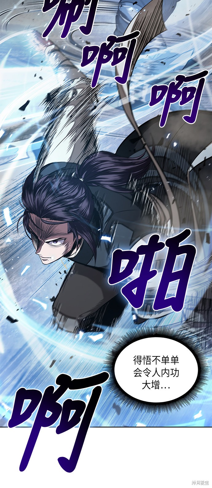 第30话12