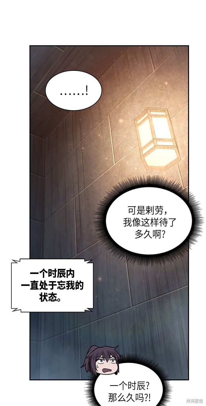 第30话16