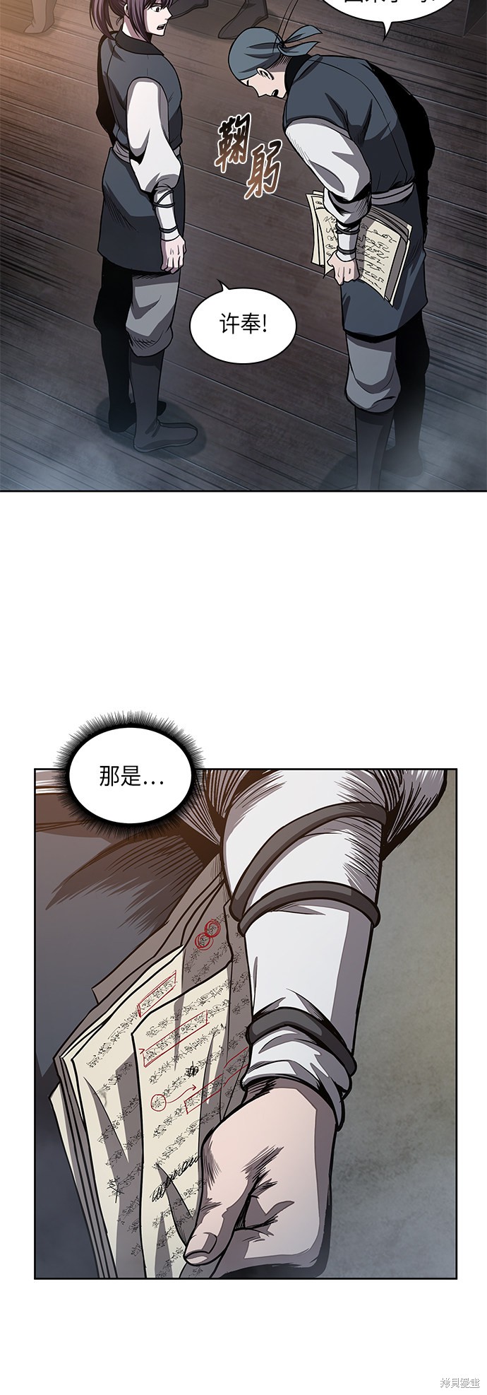 第30话22