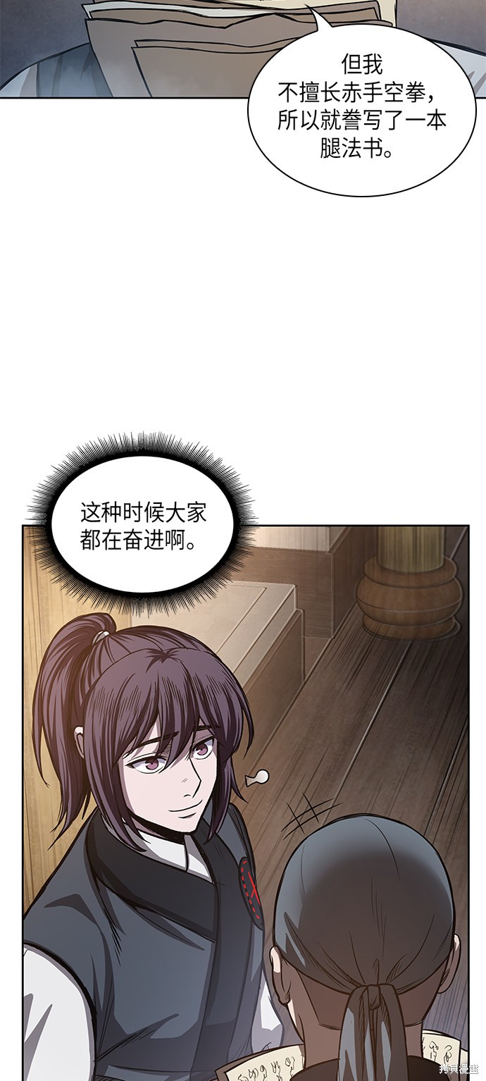 第30话24