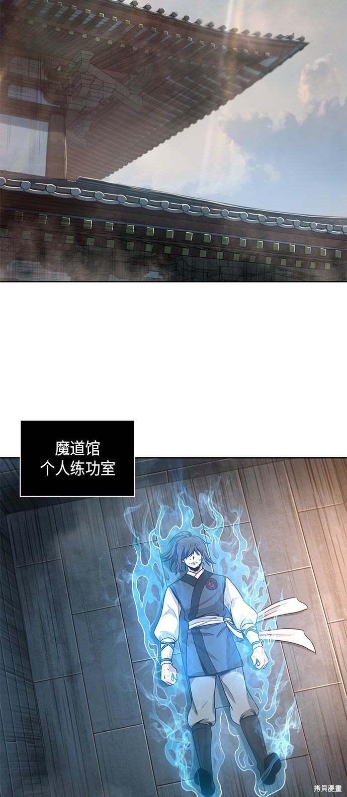 第30话27