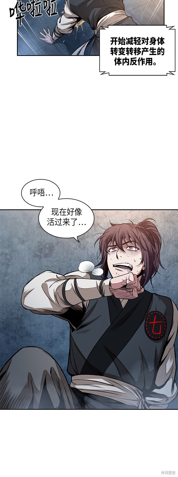 第30话30
