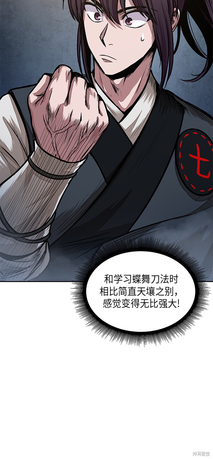 第30话33