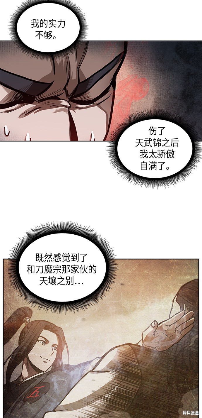 第30话40