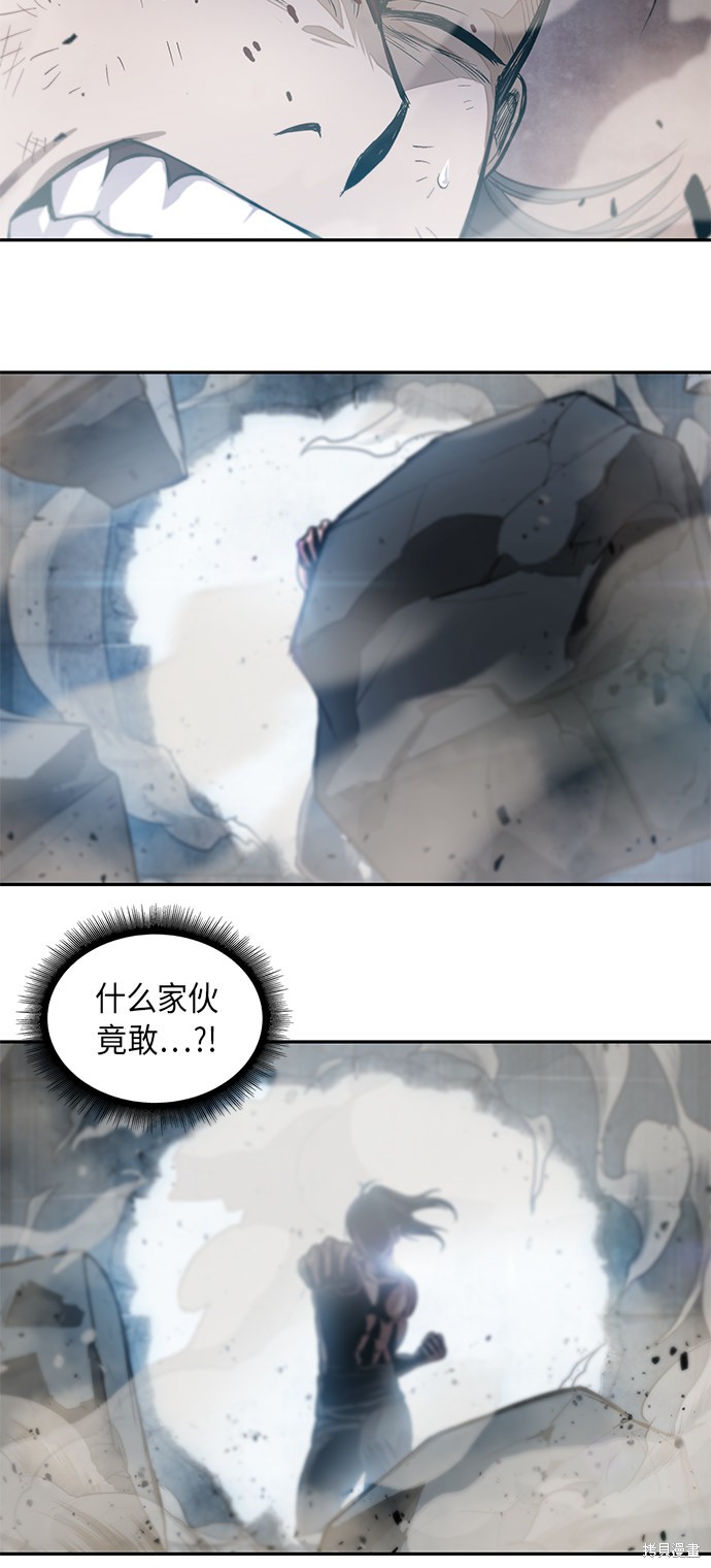 第30话45