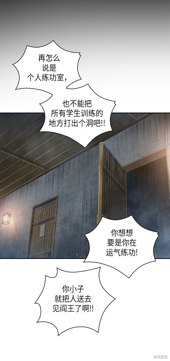 第30话49