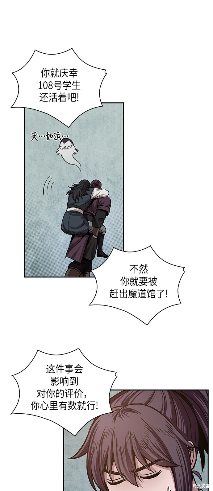第30话50