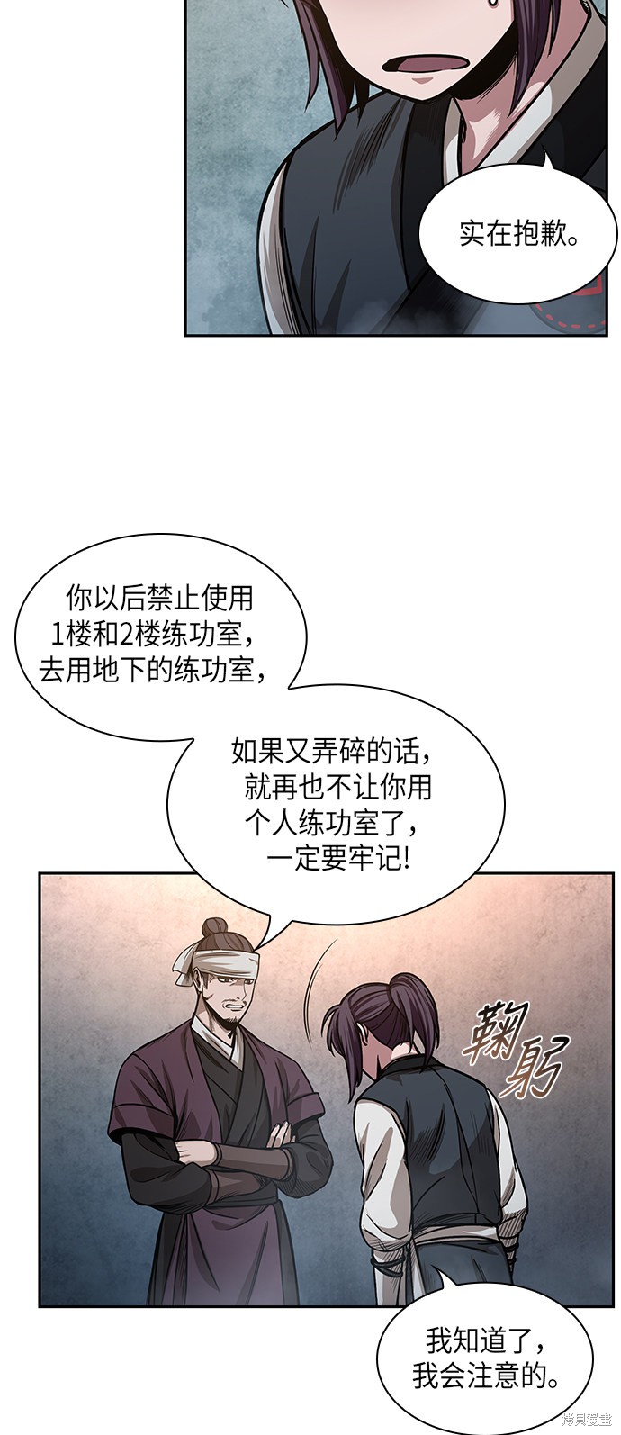 第30话51