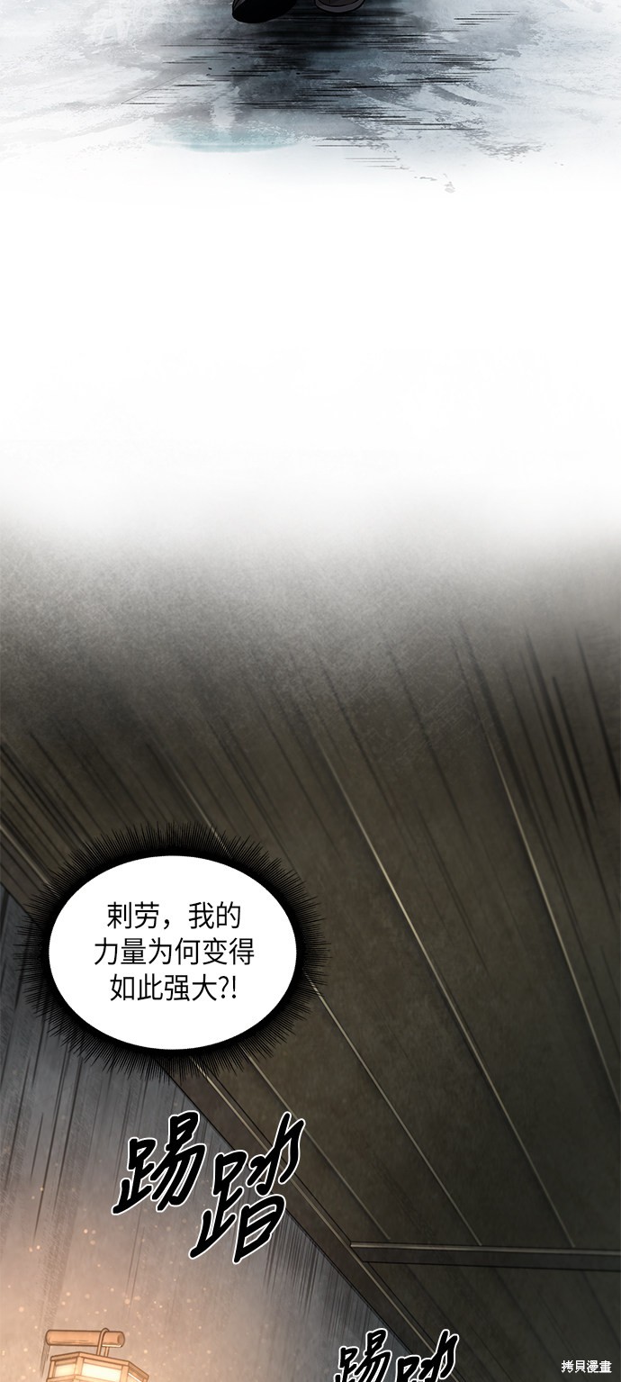 第30话54