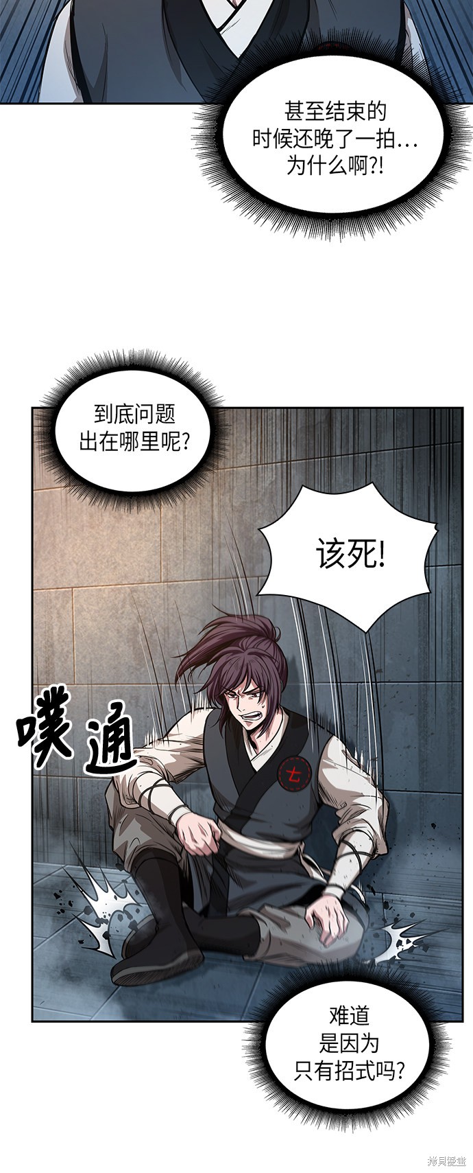 第31话15