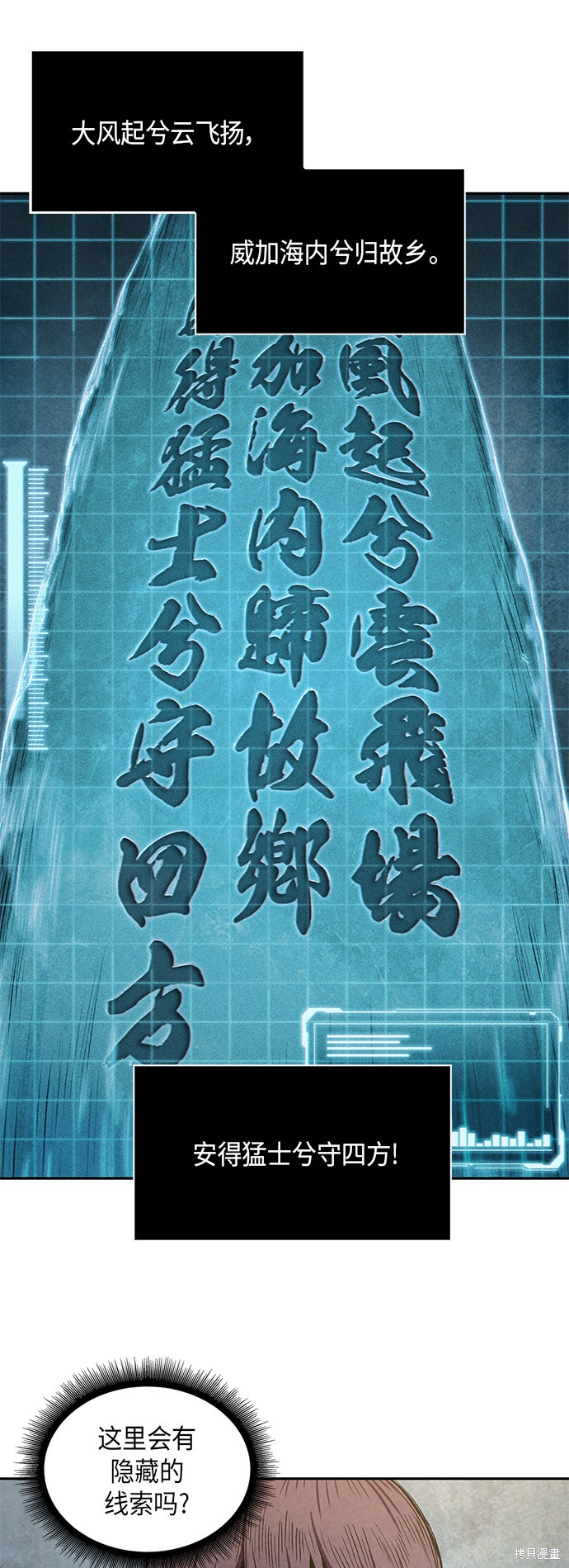 第31话21