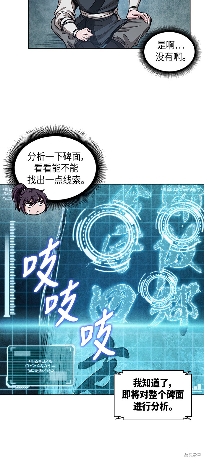 第31话24