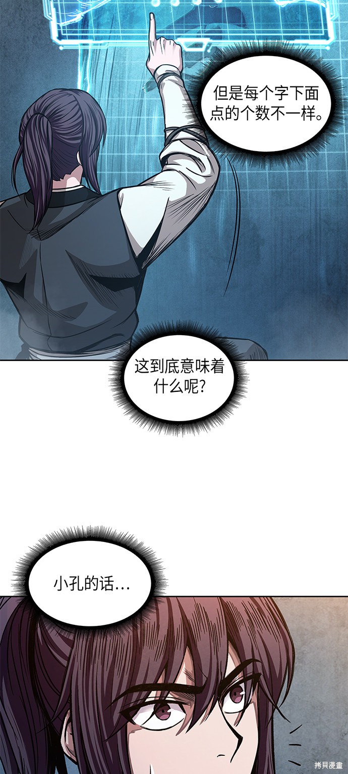 第31话26