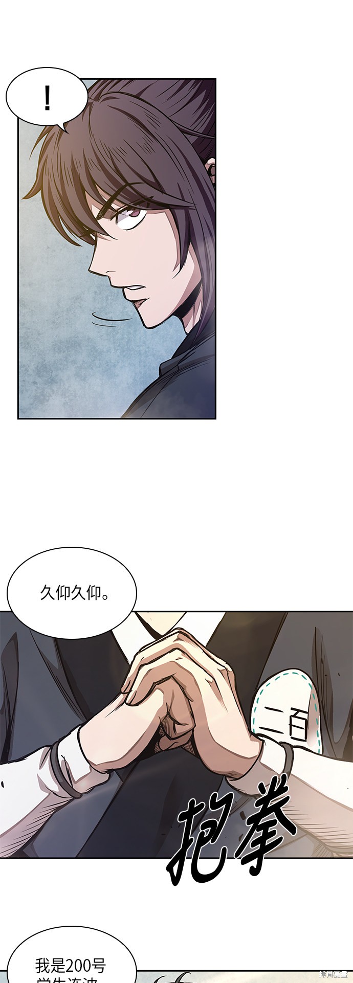 第31话37