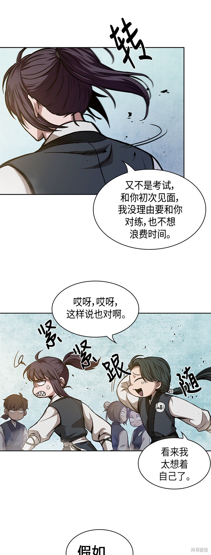 第31话39