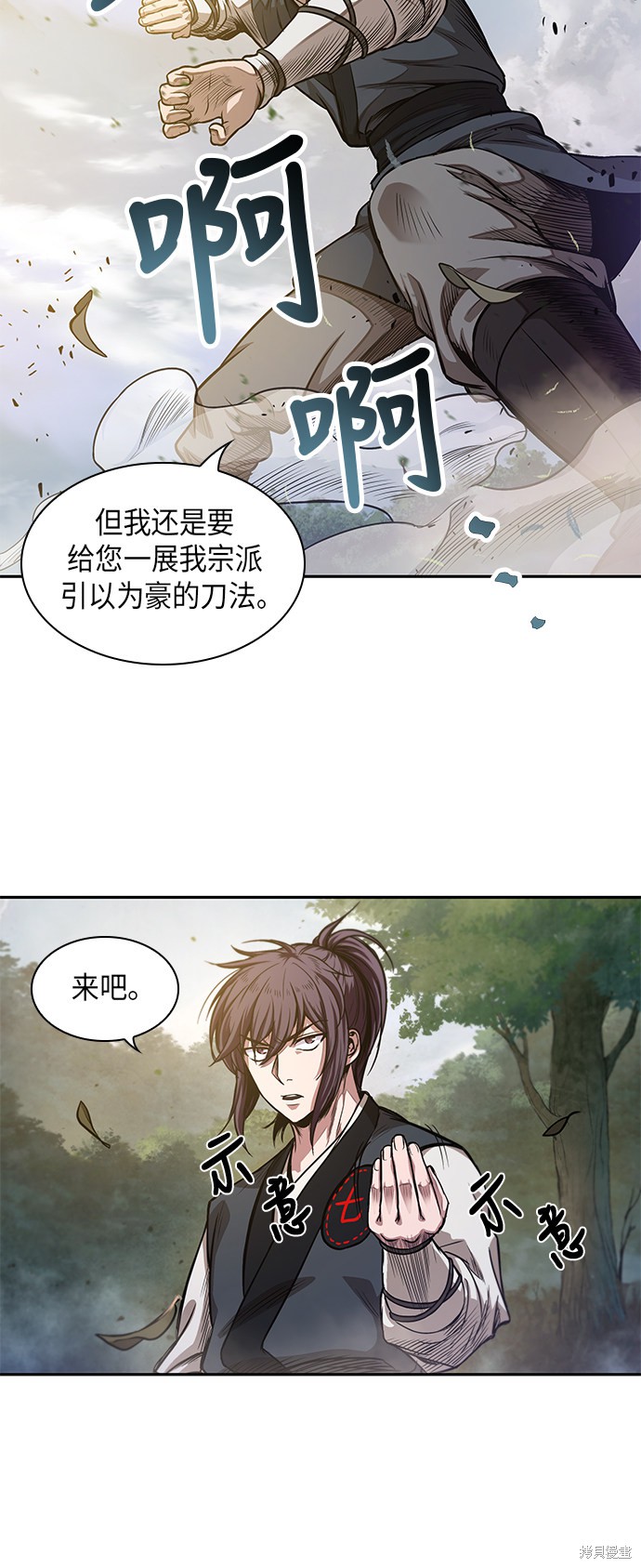 第31话44
