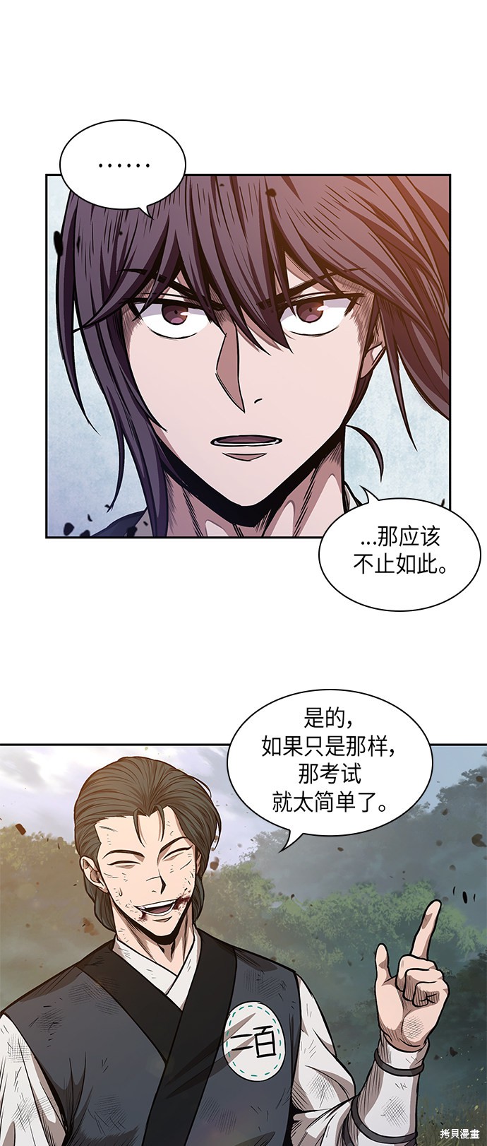 第32话14