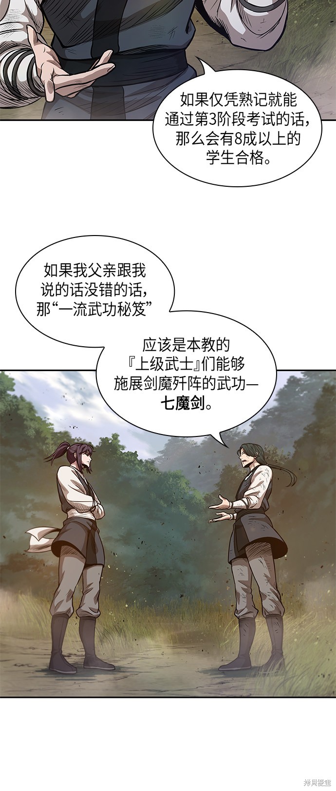 第32话15