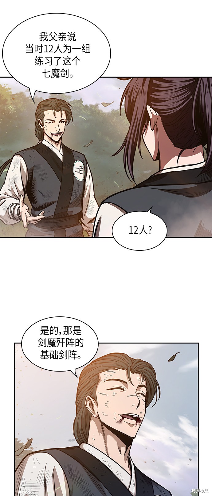 第32话20