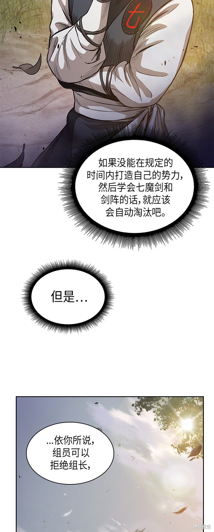 第32话25