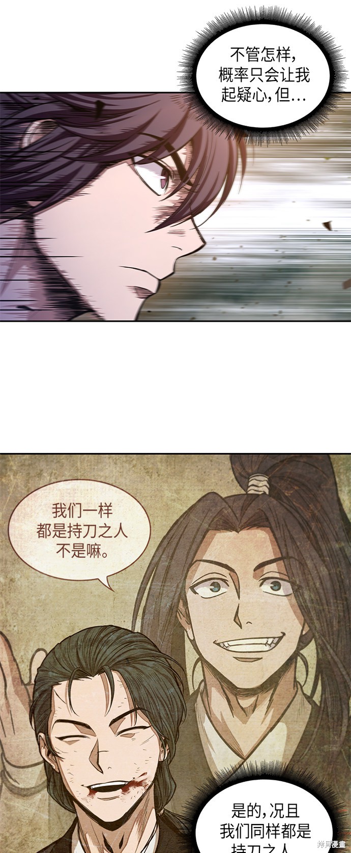 第32话40