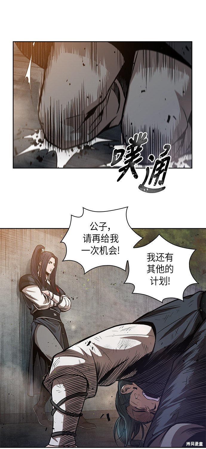 第32话46