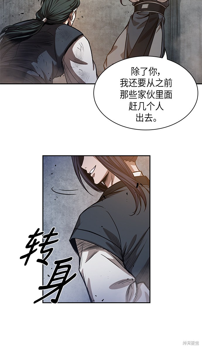 第32话49