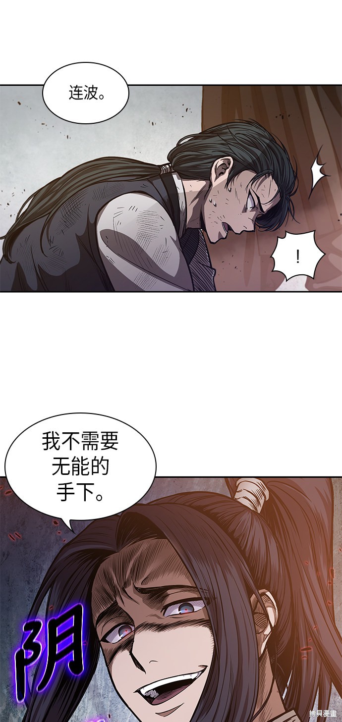 第32话50