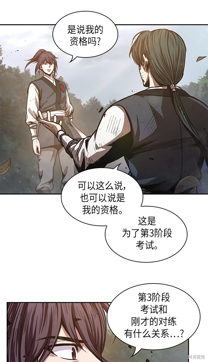 第32话6