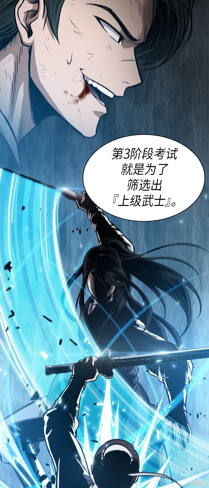 第32话9