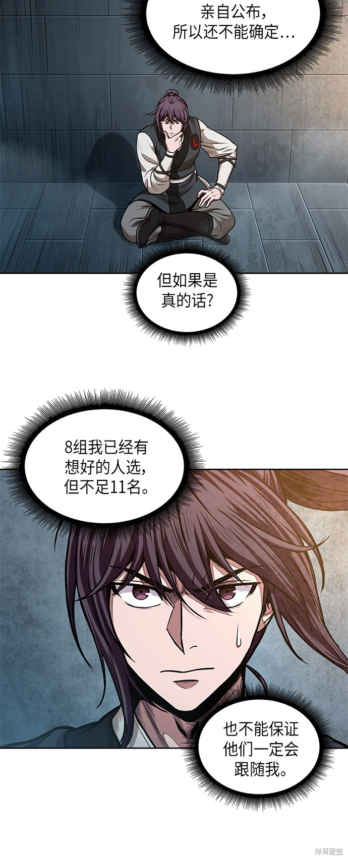 第33话1